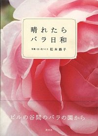 Haretara