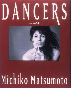 Dancers