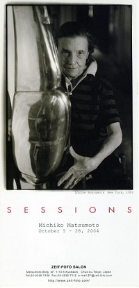Sessions
